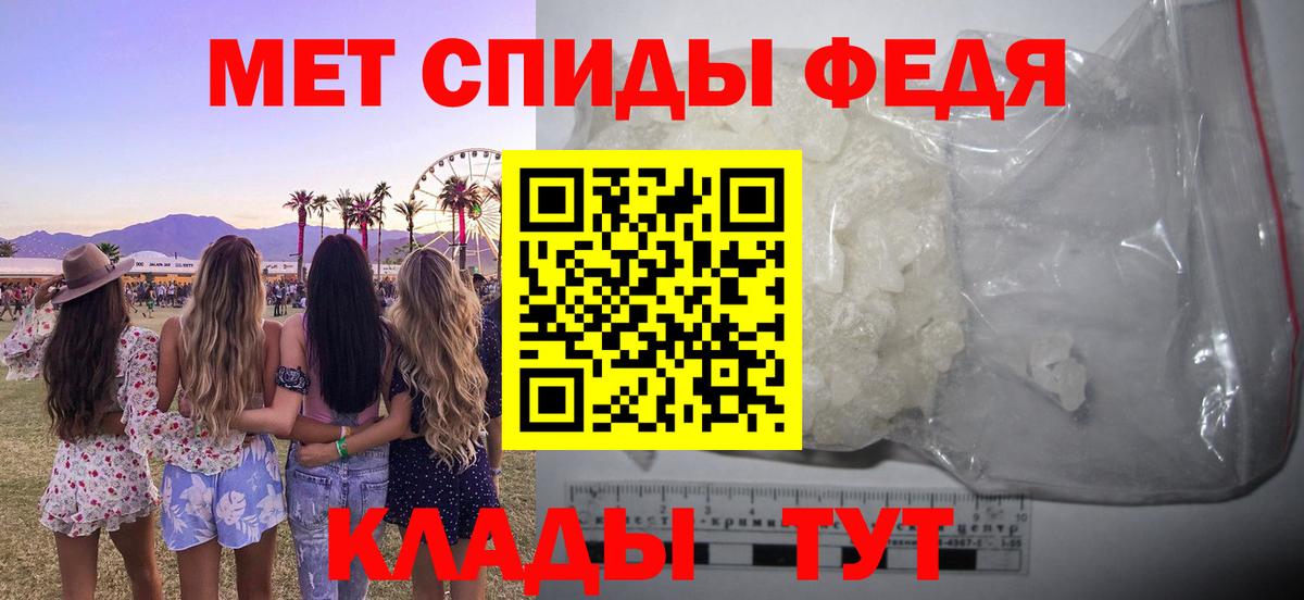 Амфетамин Premium Губкин