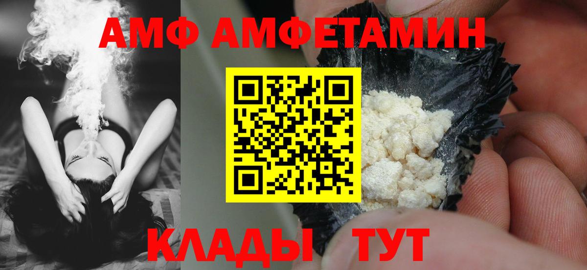 Губкин  АМФ 98%  Вход с VPN 