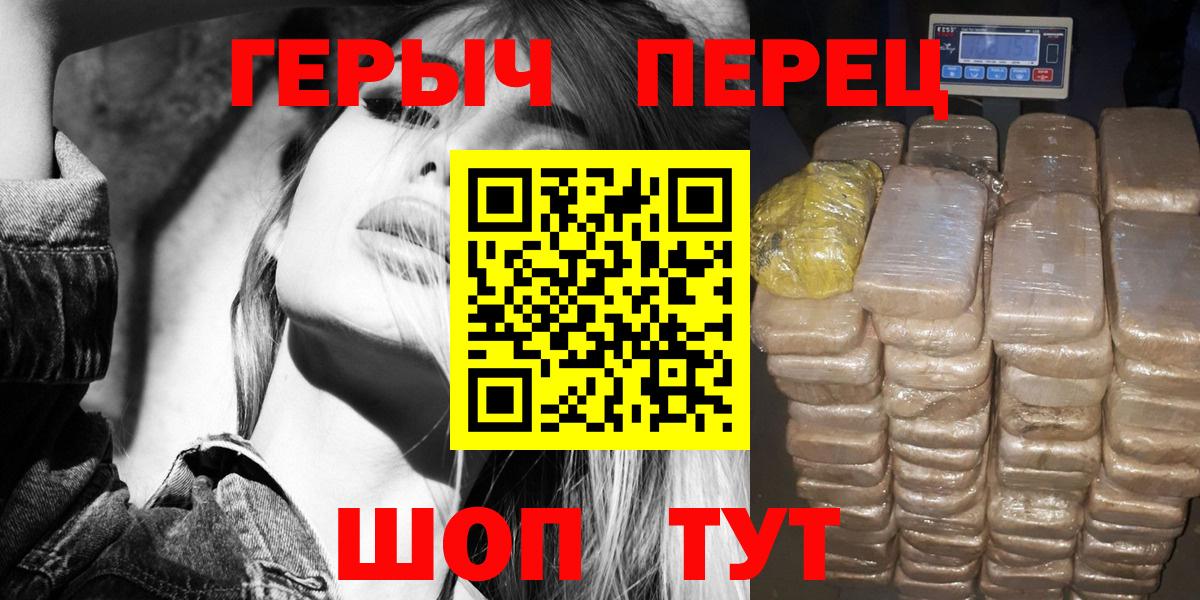 Героин гречка Губкин