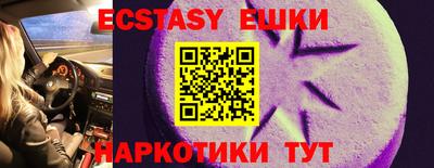 ECSTASY Кулебаки