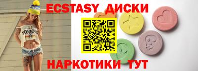 ECSTASY Кулебаки