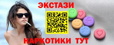 ECSTASY Кулебаки