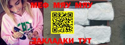 скорость mdpv Кунгур