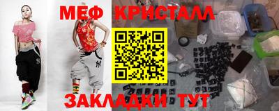скорость mdpv Кунгур
