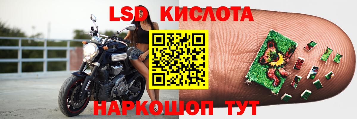ЛСД экстази ecstasy Губкин
