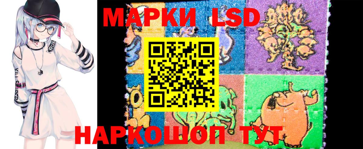 Марки NBOMe 1,8мг  Вход с VPN  купить наркоту  Губкин 