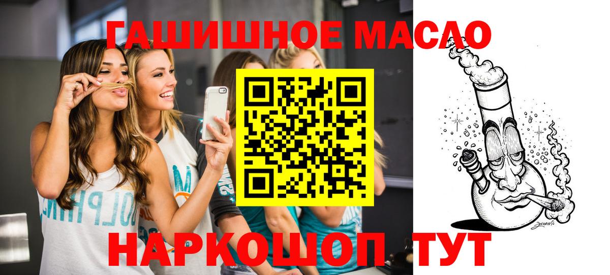 Дистиллят ТГК концентрат  omg ONION  Губкин  Вход с VPN 