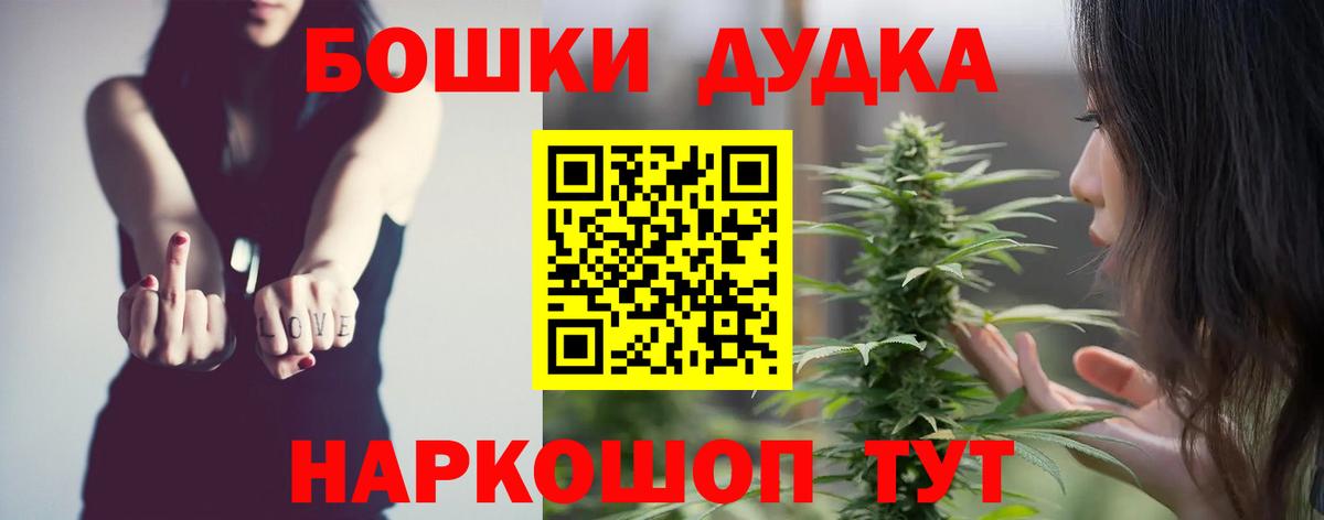 МАРИХУАНА MAZAR Губкин